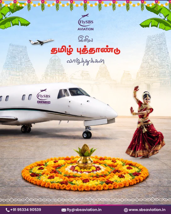 Festive Tamil New Year greeting visual featuring a private jet from FlySBS Aviation on a runway, a Bharatanatyam dancer in traditional attire, a colorful floral rangoli with a kalash in the foreground, and temple illustrations in the background, symbolizing culture and prosperity.