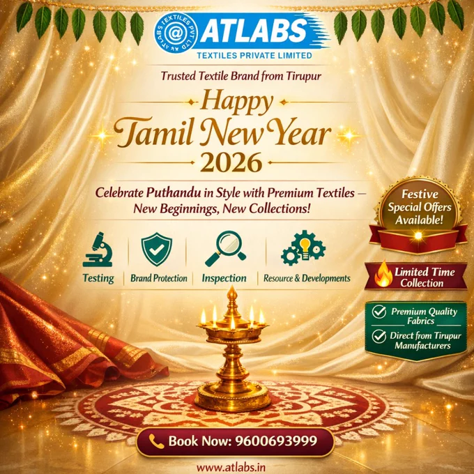#TamilNewYear#TirupurTextiles 