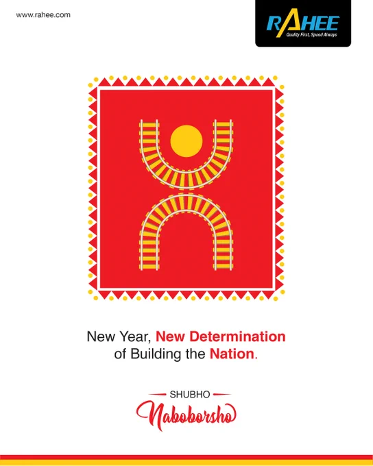 Rahee Noboborsho post with red festive artwork, railway track design, and message: “New Year, New Determination of Building the Nation.”