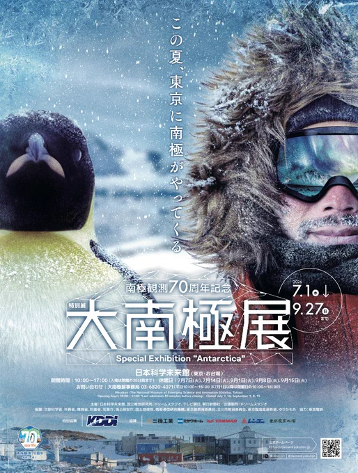 メインビジュアル