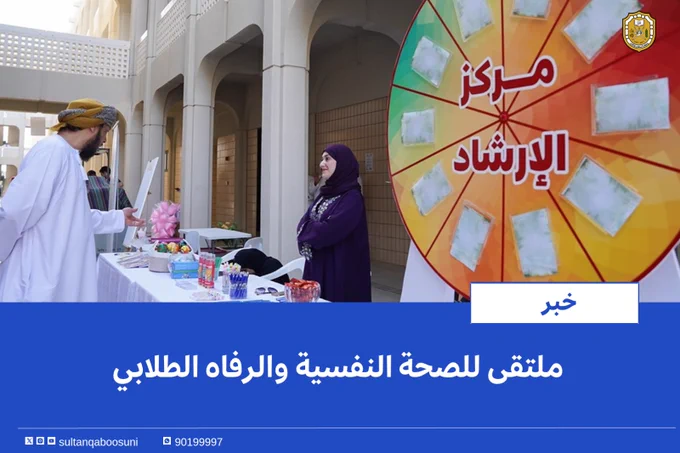 صورة من الفعالية