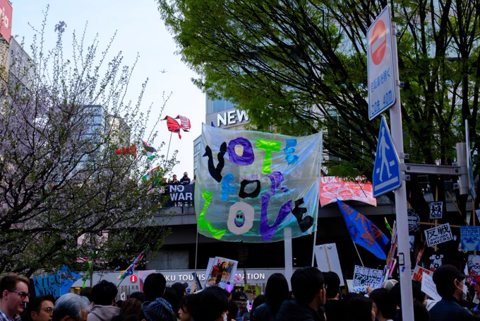 VOTE FOR LOVE
クソデカフラッグ

BLOCK PARTY AGAINST
FASCISM,
RACISM,
TAKAICHI AND TRUMP.
#protestrave 
#DropBassNotBombs0329