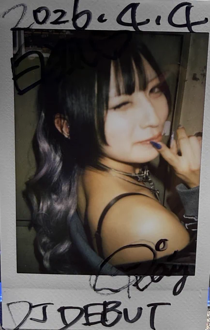 美しすぎる