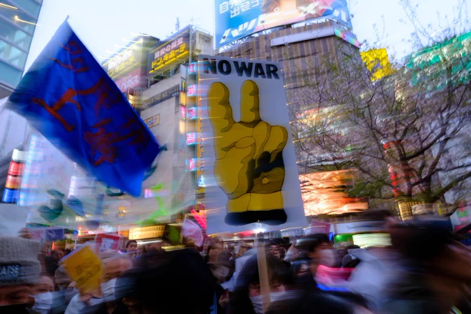多民族上等クソデカフラッグと
クソデカピースサインNO WARプラカード

BLOCK PARTY AGAINST
FASCISM,
RACISM,
TAKAICHI AND TRUMP.
#protestrave 
#DropBassNotBombs0329