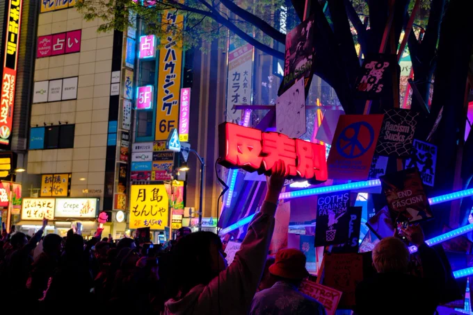 反差別電子蛍光レッドプラカード
BLOCK PARTY AGAINST
FASCISM,
RACISM,
TAKAICHI AND TRUMP.
#protestrave 
#DropBassNotBombs0329