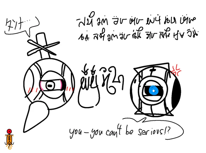 このロボットはあのロボットの見目形のようですね

（サーベリーちゃん）は（ウィートリーくん）のように見える

サーちゃん：だっ　ダンナ…！
ウィーくん：おいっ　まさか！？