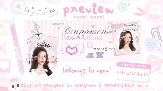 C♡DE: sweet carmen 01