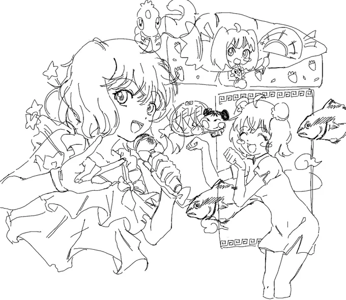2025