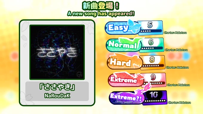 Song name: 「ささやき」 / SaSaYaKi
Artist: NaRouDaK

Difficulties:
Easy - Level 5 (charted by Makotora)
Normal - Level 6 (charted by Makotora)
Hard - Level 8 (charted by Makotora)
Extreme - Level 9 (charted by Makotora)
Extra - Level 10.7 (charted by Makotora)