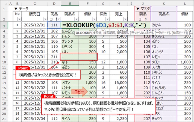 XLOOKUP($D3,$J:$J,K:K,"-")