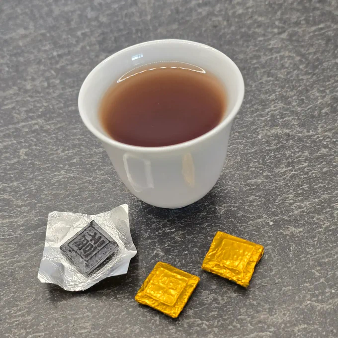 Fuzi Aged Yunnan Shu Puer 1g Ripe Puer Cha Gao Tea from Great Tea Limited, online store in the UK.