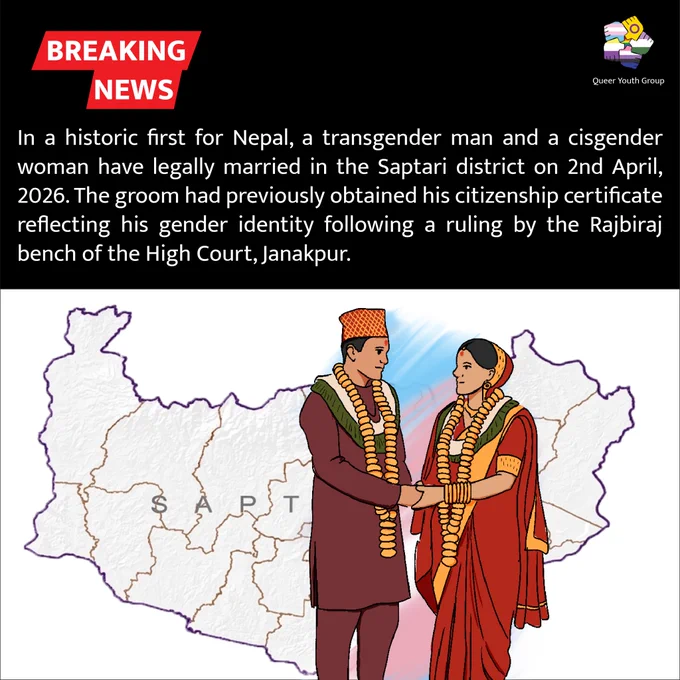 An informative news graphic from the Queer Youth Group announcing a historic milestone for Nepal. The image features an illustration of a couple in traditional wedding attire holding hands in front of a map of the Saptari district. Above them, a text block explains that on April 2, 2026, a transgender man and a cisgender woman legally married after a landmark High Court ruling allowed the groom to obtain citizenship reflecting his gender identity.