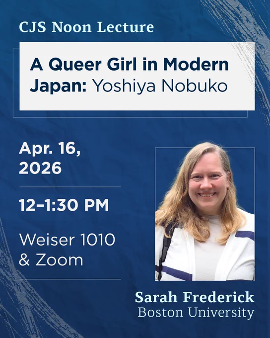 A simple graphic promoting this lecture, featuring a photo of the speaker smiling