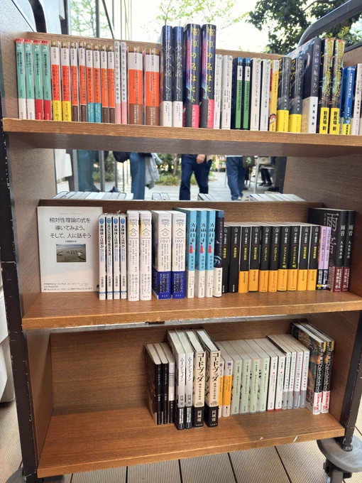 SFカーニバルにゆかりの作家さん方の書籍と一緒に零合舎『零合』も並んでいた屋外のブックスタンドです
