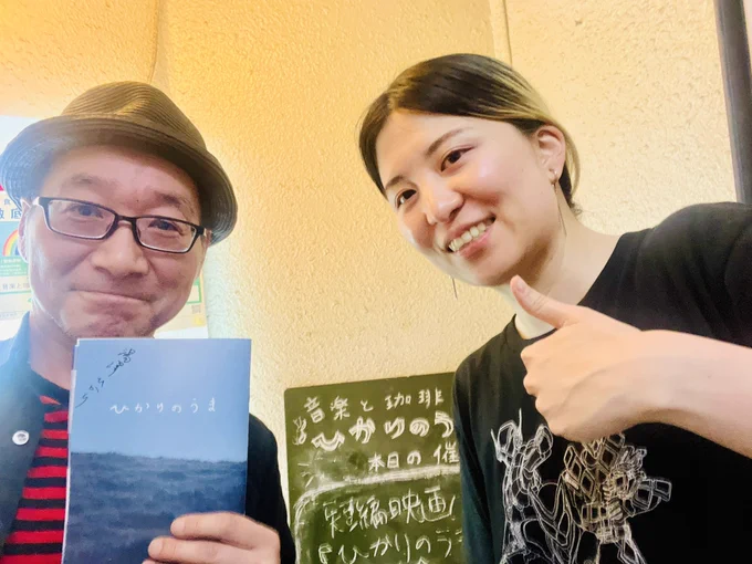 湯澤ひかりさんと記念撮影