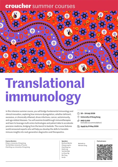 Poster for Croucher Summer Courses

Translational immunology
20-24 July 2026
University of Hong Kong
HK$3,000

Apply by 31 May 