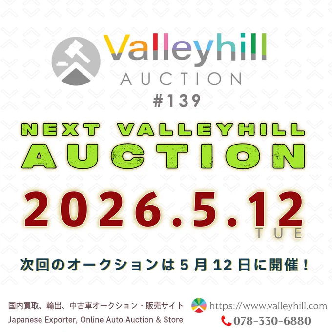 #️⃣1️⃣3️⃣9️⃣
🚚 Next Valleyhill Auction
🗓 May 12(Tue), 2026
次回のオークションは、2026年5月12日開催予定です❗

To participate, kindly register if you haven't done so already.👇
🌐 https://valleyhill.com/registration/index
参加には事前の会員登録が必要になります。お手数ですが登録宜しくお願い致します。👆

🚛 WhatsApp Channel👇
https://www.valleyhill.com/about/whatsapp

#ValleyhillAuction #Auction139 #NextAuction #UpcomingAuction #May122026  #AutoAuction #TruckAuction #CarAuction #UsedCarsJapan #UsedTrucksJapan #JapaneseAuction #JapanAutoAuction #OnlineAuction #AuctionJapan #VehicleAuction #CommercialVehicles #JapaneseExporter #ImportFromJapan #BuyFromJapan #ExportFromJapan #中古車 #中古トラック #オークション #自動車オークション #トラック販売 #輸出 #ValleyhillJapan #ValleyhillExport #AuctionDay
