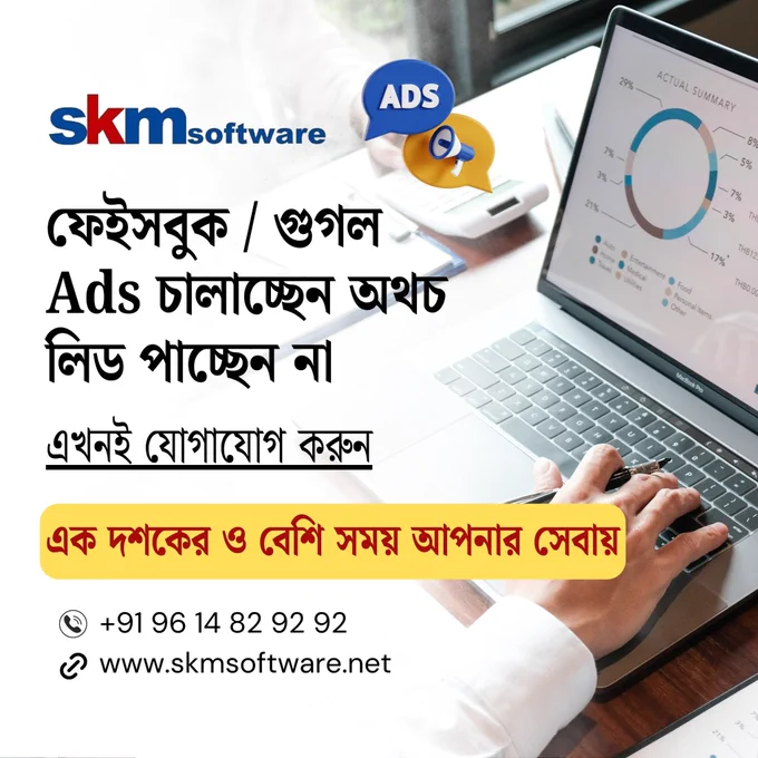 Website design company in Kolkata 