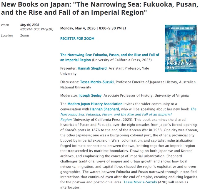 A screenshot of the event's description from the website, featuring an image of the book to be discussed, including the book cover done in watercolor shades of blue and yellow.