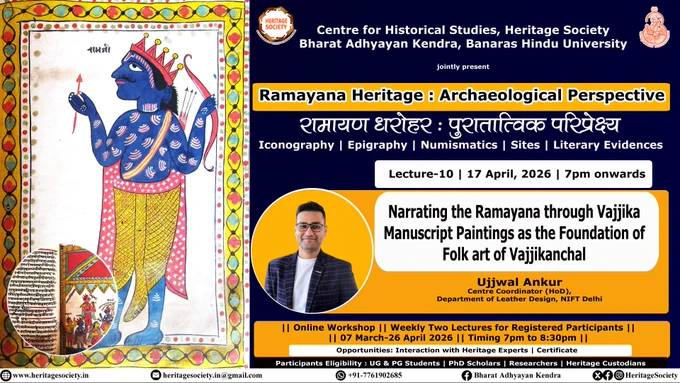 Centre for Historical Studies of Heritage Society and Bharat Adhyayan Kendra of Banaras Hindu University invite you to participate in the Online Workshop on 'Ramayana Heritage : Archaeological Perspective' .

📌Lecture-10 of the  Online Workshop:- "Narrating the Ramayana through Vajjika Manuscript Paintings as the Foundation of Folk art of Vajjikanchal"

Distinguished Speaker 
Ujjwal Ankur
Centre Coordinator (HoD), 
Department of Leather Design, NIFT Delhi
____________________________
✨Ramayana Heritage : Archaeological Perspective Workshop
 Ramayana Heritage Workshop Registration Link: 
🌐https://forms.gle/XYNtHYVBCeRQjonT9
📞 WhatsApp: 91 7761902685
______________________________
#HeritageSociety #HeritageSocietyWorkshop  #OnlineWorkshop #TrainingCourse #OnlineProgram #BharatAdhyayanKendra #BanarasHinduUniversity #BHU #CenreForHistoricalStudies #CHS #Ramayana #Heritage  #Archaeological #Perspective #रामायण #धरोहर #Sculpture #Epigraphy #Numismatics #HistoricalSites #LiteraryEvidence