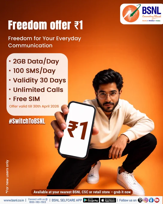 ₹1 mein FREE SIM   2GB Data/Day  100 SMS/Day   30 Days Validity   unlimited calls!