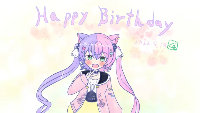 にゃんたじあの若魔藤あんずのイラスト、Happy Birthday 2026.4.19の文字入り