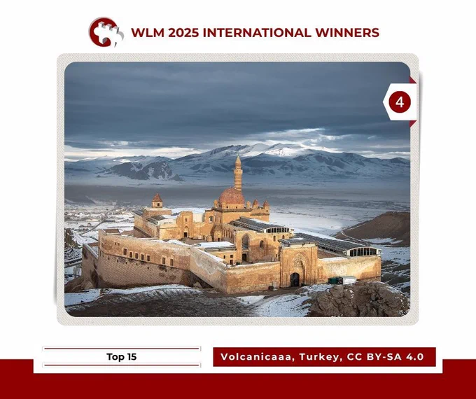 4th Place winners, International WLM 2025