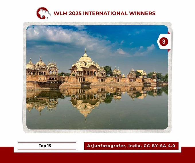 3rd Place winner, International WLM 2025 