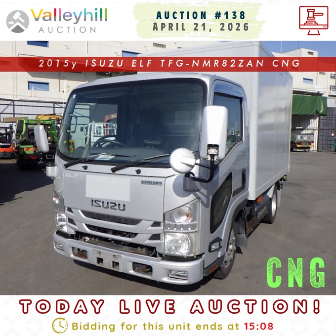 ⚡TODAY LIVE AUCTION❗
https://www.valleyhill.com/product/auction?id=535390ef-ef6f-4f05-9870-34f2832ef8e6
⌛ Bidding for this unit ends at 15:08
🚚 ISUZU ELF
🔸 TFG-NMR82ZAN
🔹 2015y
⛽ CNG
📍 Location: Kobe, Japan
💴 Starting Bid Price: (Login to view)

ℹ️ Kindly be advised that the links to the vehicles provided may have a limited validity period. If they expire, you can stay updated by visiting the main page of our website.

✅ Join WhatsApp Channel👇
https://www.valleyhill.com/about/whatsapp

#ValleyhillAuction #Auction138 #TodayLiveAuction #IsuzuELF #IsuzuTruck #ELFTruck #いすゞエルフ #CNGTruck #CNGVehicle #EcoTruck #GasTruck #CommercialTruck #RefrigeratedTruck #UsedTruckJapan #中古トラック #低燃費車 #環境対応車 #トラック販売 #TruckAuction #トラックオークション #JapanAuction #OnlineAuction #ImportFromJapan #BuyFromJapan #JapaneseExporter #ValleyhillJapan #ValleyhillExport #LiveAuction #AuctionNow
