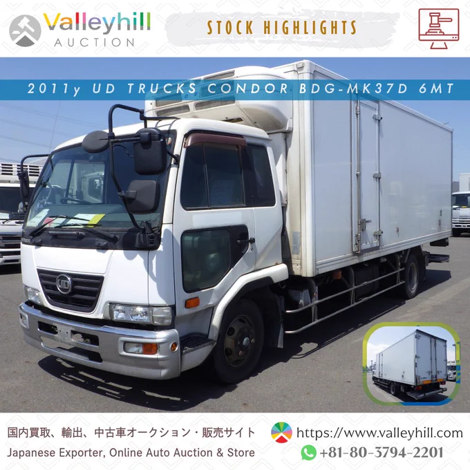 VALLEYHILL AUCTION
✨IN STOCK✨
https://www.valleyhill.com/product/stock?id=f58141e6-dfc3-4afa-93a1-450c2d8a6ca1
🚛 UD TRUCKS CONDOR 
🔹 BDG-MK37D
🔸 2011y
📍 Location: Hitachinaka, Japan

ℹ️ Kindly be advised that the links to the vehicles provided may have a limited validity period. If they expire, you can stay updated by visiting the main page of our website.

🚛 WhatsApp Channel👇
https://www.valleyhill.com/about/whatsapp

#ValleyhillAuction #StockHighlights #UDTrucks #UDCondor #CondorTruck #RefrigeratedTruck #ReeferTruck #冷蔵車 #冷凍車 #BoxTruck #CommercialVehicle #UsedTruckJapan #中古トラック #TruckForSale #TruckAuction #JapaneseTruck #JapanAuction #ImportFromJapan #ExportFromJapan #JapaneseExporter #BuyFromJapan #UsedCommercialVehicle #物流車両 #業務用車両 #TruckDealer #ValleyhillJapan #ValleyhillExport #OnlineAuction #AutoAuction #AuctionStock