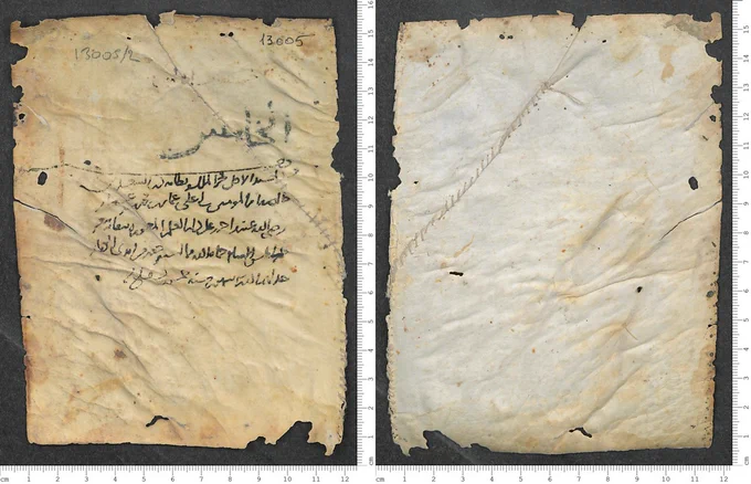  The recto (left) shows faint traces of the title and a user’s note, as well as the crucial endowment note. Damage and repaired stitching are visible at the upper right. The thread passes across inked areas – proof that the folio was damaged and mended after the endowment note was written. The verso (right) is entirely blank, highlighting the materiality and physical wear of the parchment. Image: Türk ve İslam Eserleri Müzesi Müdürlüğü/Ministry of Culture and Tourism