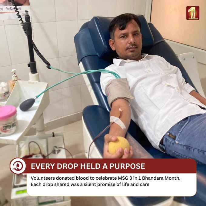 Do you know your one step can save multiple lives? 

Inspired by the divine teachings of Saint Dr. Gurmeet Ram Rahim Singh Ji Insan, DSS volunteers stepped forward to donate blood and serve humanity selflessly.

Every drop donated is a ray of hope for someone fighting for life 🙏
Because true devotion lies in helping others.