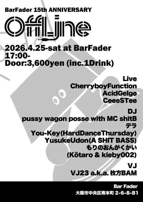 ※フライヤー画像

【4/25(土)】
🎊 BarFader 15th Anniversary DAY3 🎊
Offline #offline0425
17:00 ~
3,600yen(1D)

Live🍻
CherryboyFunction 
AcidGelge
CeeeSTee 

DJ🥂
pussy wagon posse
                  with MC shitB
デラ
You-Key(HardDanceThursday)
YusukeUdon(A SHIT BASS)
もりのおんがくかい
  (Kötaro & kieby002)

VJ🎉
VJ23 a.k.a.枚方BAM