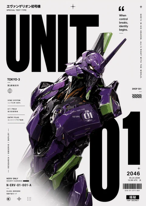 EVA UNIT-01