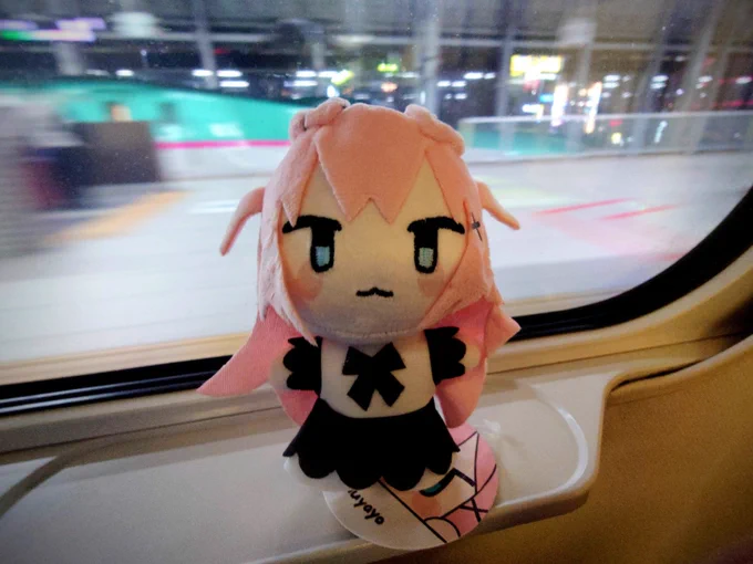 新幹線乗車