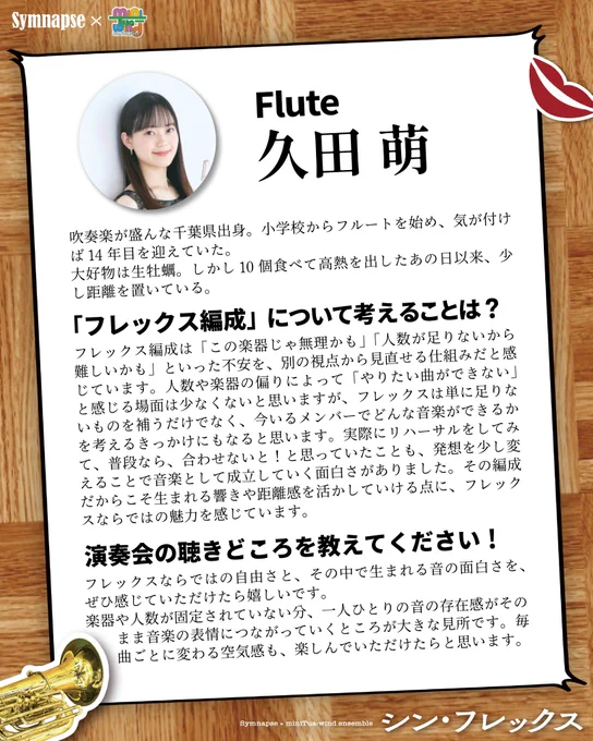 質問とその回答