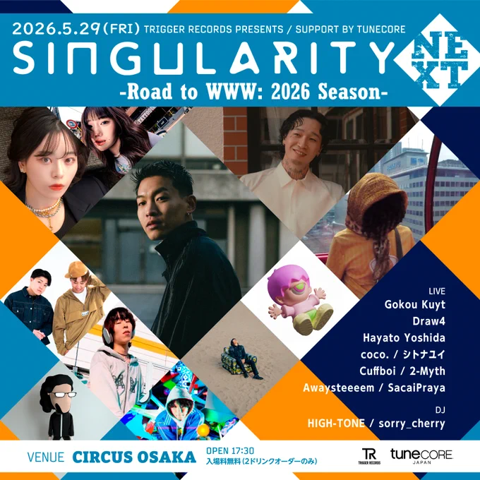 ■イベント名 : Singularity Next vol.8
Road to WWW:2026 Season
■日程 : 2026年5月29日(金)
■時間 : OPEN 17:30 
■場所：CIRCUS OSAKA
■料金： 入場料無料（2ドリンクオーダーのみ）
■出演者 : 
-LIVE-
Gokou Kuyt
Draw4
Hayato Yoshida
coco.
シトナユイ
Cuffboi
2-Myth
Awaysteeeem
SacaiPraya

-DJ-
HIGH-TONE
sorry_cherry

and more..

予約リンク
大阪：https://tiget.net/events/484066
Trigger Records
HP ：https://trigger-records.com/?p=1004
X：https://x.com/TriggerRecords_
IG：https://www.instagram.com/trigger__records/