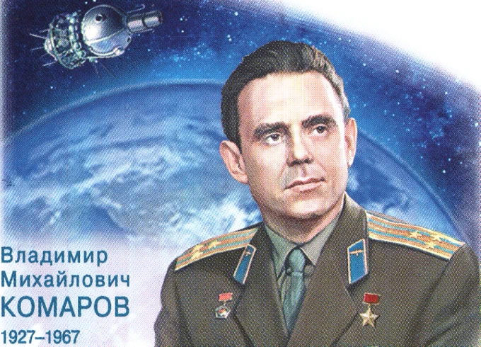 Russian postal card featuring an image of Vladimir Komarov in front of a rendering of the Earth and stars
