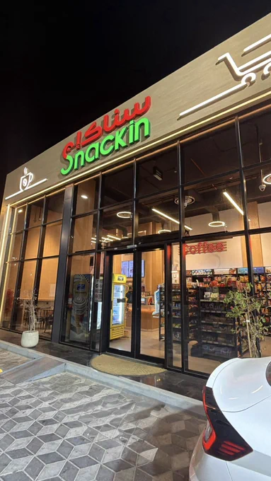 فاتح 24 ساعة