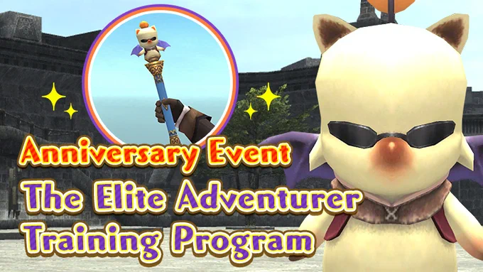 Banner reads Anniversary Event. The Elite Adventurer Training Program. In the background is a moogle with thin black sunglasses. Above the text, is a small screenshot of a moogle rod featuring sunglasses.