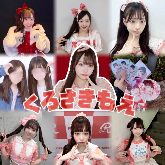 閲覧ありがとうございます>_<♡

関西/11line/🚺


あいさつだけで終わらない方、年齢・住み近い方や普段からたくさん絡んでくれる方ぜひ仲良くさせていただきたいですˆ⸝⸝> ·̫ <⸝⸝ˆ

当方DDなので注意ですㅠ ̫ㅠ
iON! 💙 (垢分け済み)    M!LK 💛 ‎🤍
一応垢分けてますがきっとつぶやくと思うのでDD無理な方🔙していただいて結構です😣💦

最後になってしまいましたが今年受験生のため参戦予定は夏ワンマン以外なく、1年は在宅となってしまいますのでご了承くださいඉ_ඉ