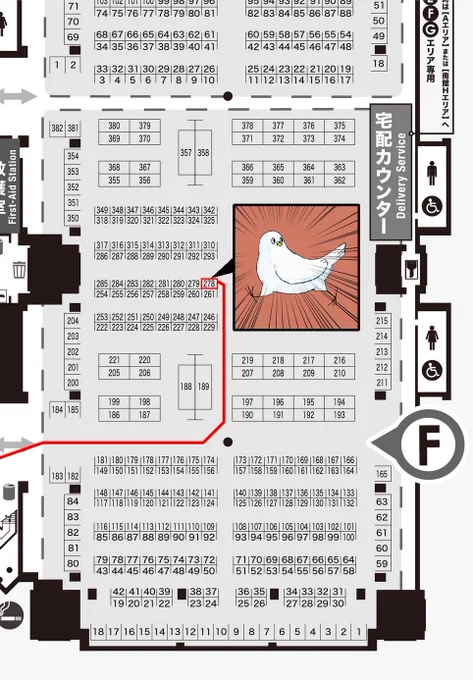 東京ビッグサイト西1階の弊鳩小屋ブース配置図です。F-278です。