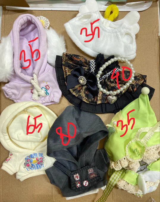 wts rd ina