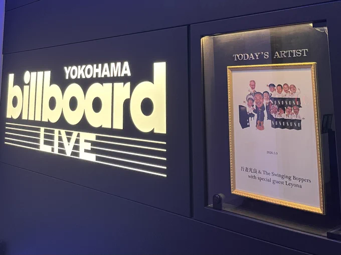 店頭のTODAY'S ARTIST