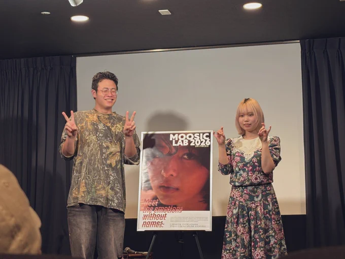 「MOOSIC LAB 2026」にて、アフタートークのため登壇されたお二人
左から川村智基さん（餓鬼の断食）、川上さわ監督