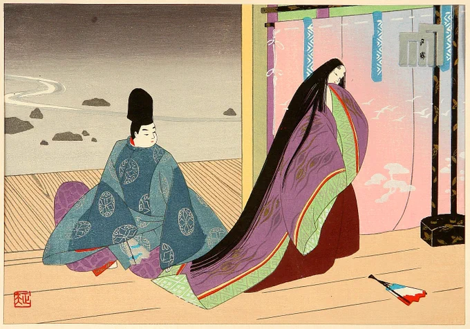 Maeda Masao - The Tale of Genji - Yugiri