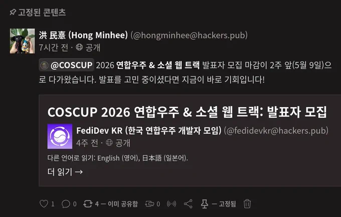 고정된 콘텐츠의 예
