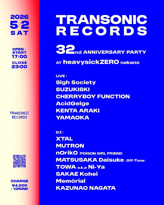 ※フライヤー画像

TRANSONIC RECORDS 32nd ANNIVERSARY PARTY
2026.5.2 SAT 17:00-23:00
@heavysickZERO NAKANO

LIVE
Sigh Society
SUZUKISKI
CHERRYBOY FUNCTION
AcidGelge
KENTA ARAKI
YAMAOKA

DJ
XTAL
MUTRON
nOrikO (POiSON GiRL FRiEND)
MATSUSAKA Daisuke
Towa a.k.a Ni-Ya
SAKAE Kohei
Memörial
KAZUNAO NAGATA