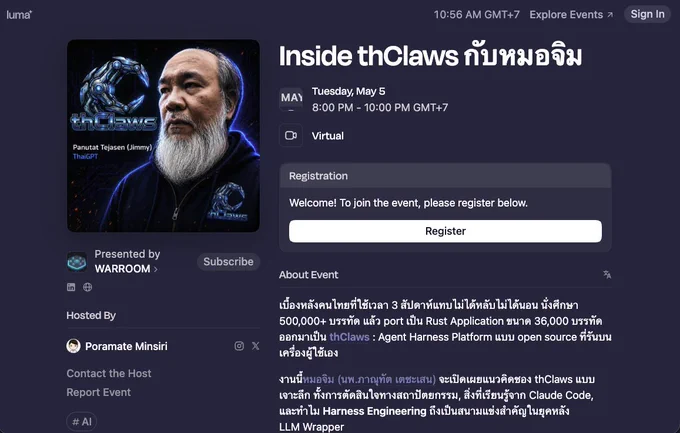 Inside 🇹🇭 thClaws กับหมอจิม