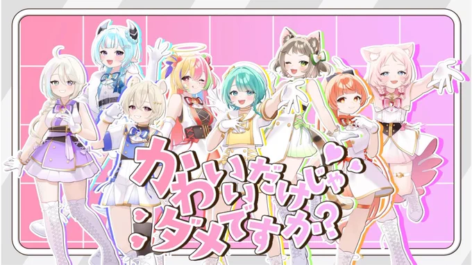 サムネイル UGさま